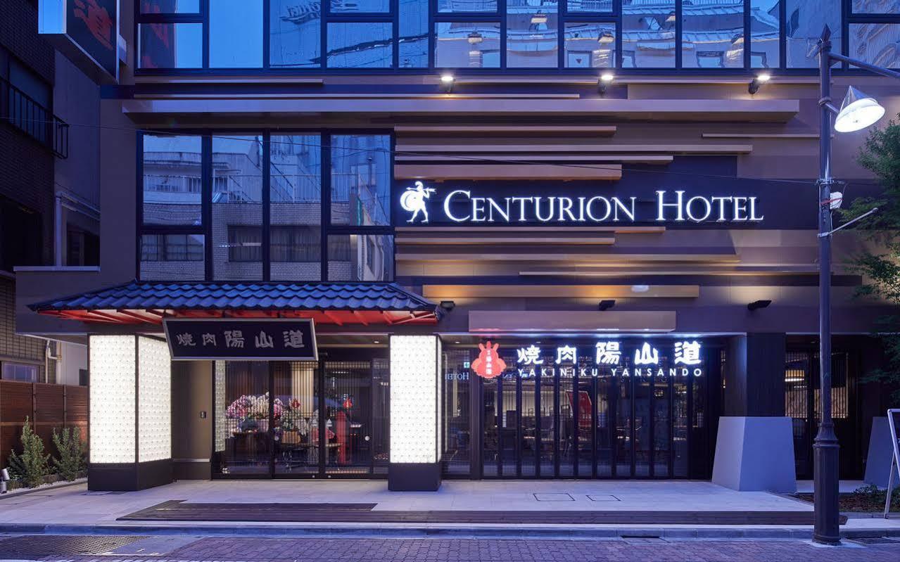 Centurion Hotel & Spa Ueno Station -Artificial Radium Hot Spring Τόκιο Εξωτερικό φωτογραφία